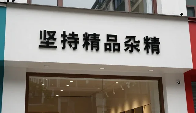 网站性能优化与SEO套餐的适用场景分析