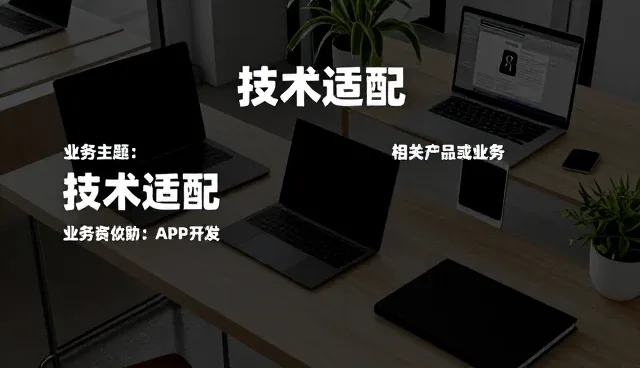 用户体验在现代网络工程中的价值重塑